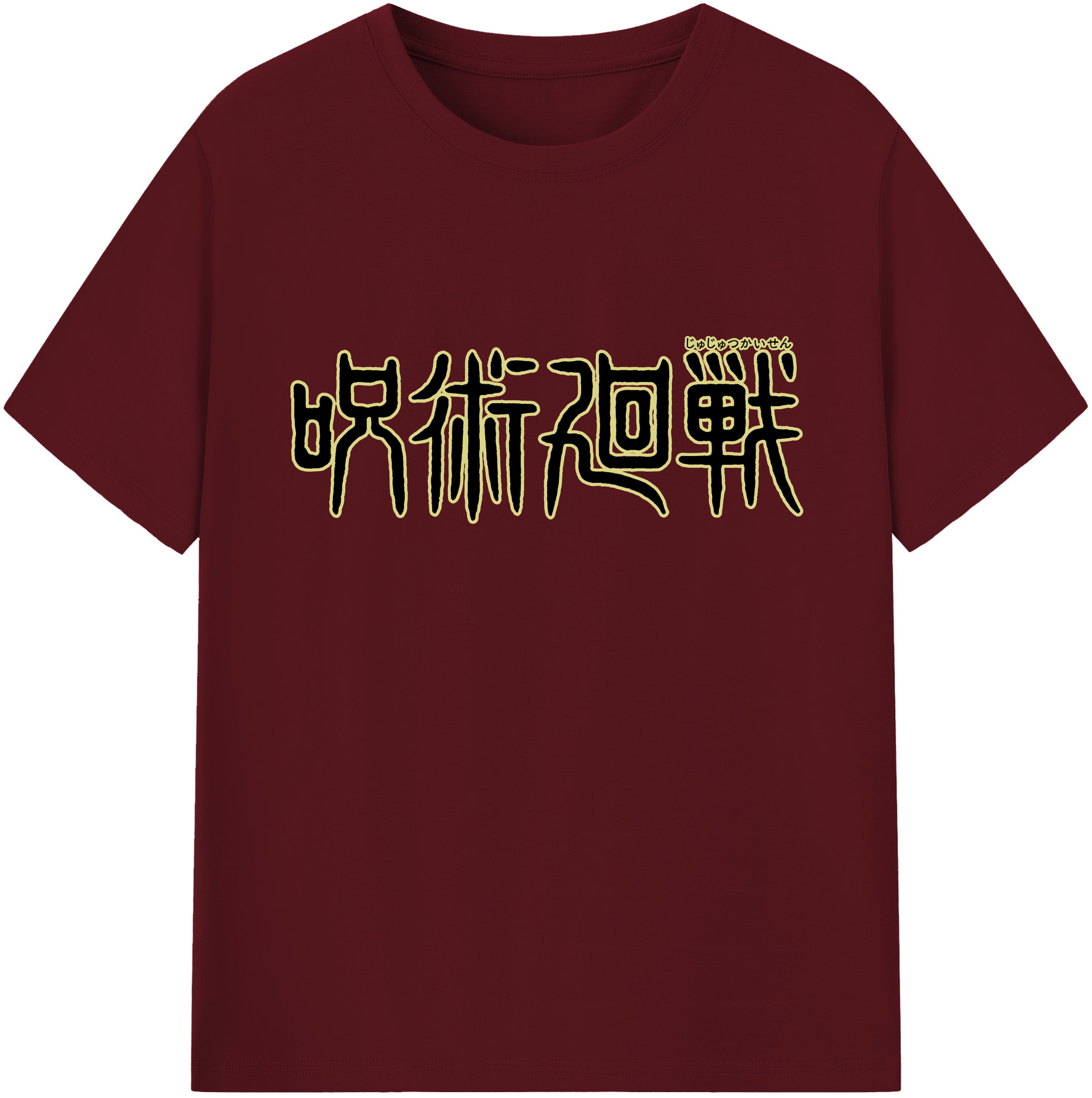 （画像用） 呪術廻戦 Jujutsu Kaisen 綿100％半袖Tシャツ（フロントプリント）